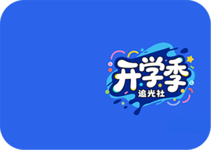 AI去文字