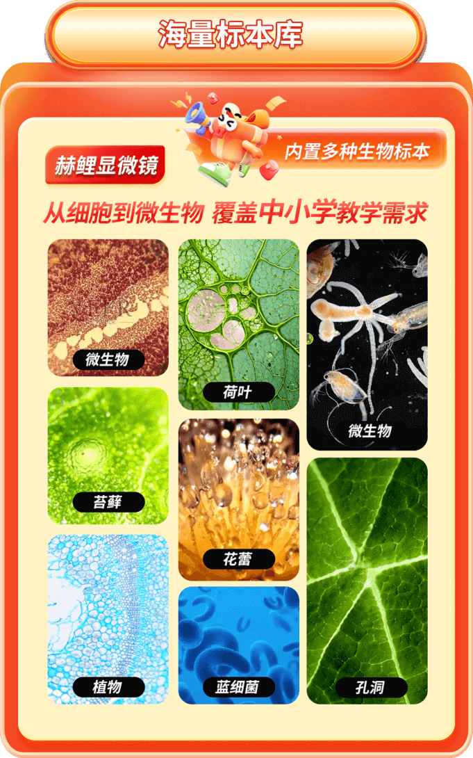 海量标本库