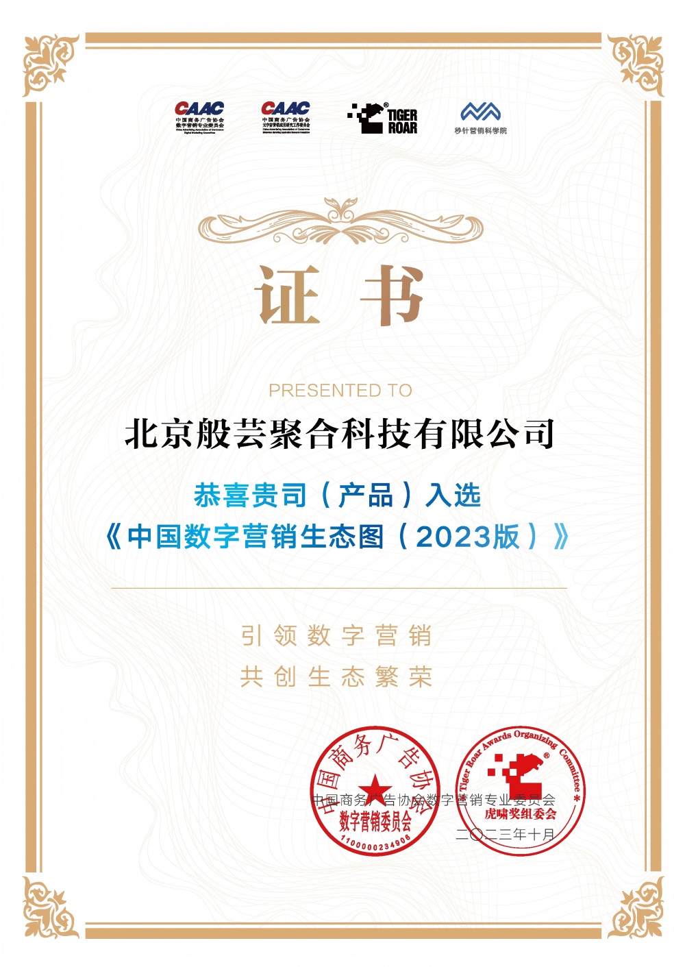 honor-1