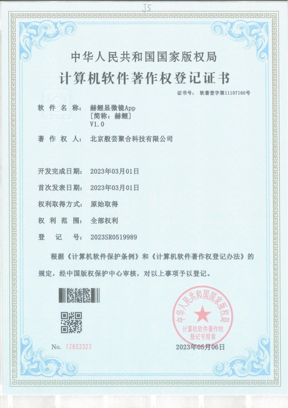 honor-10