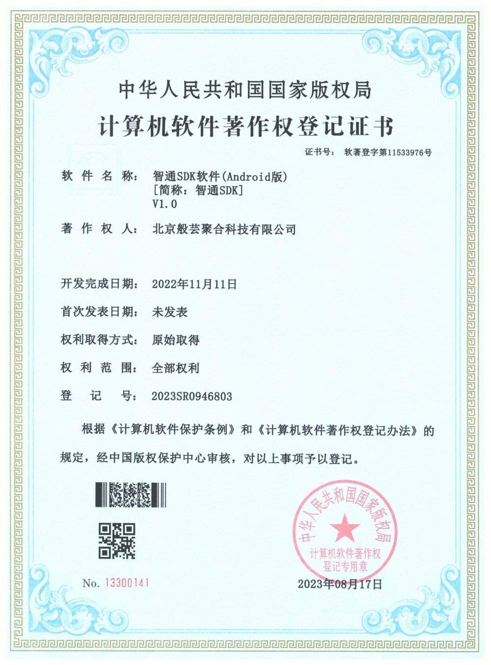 honor-11