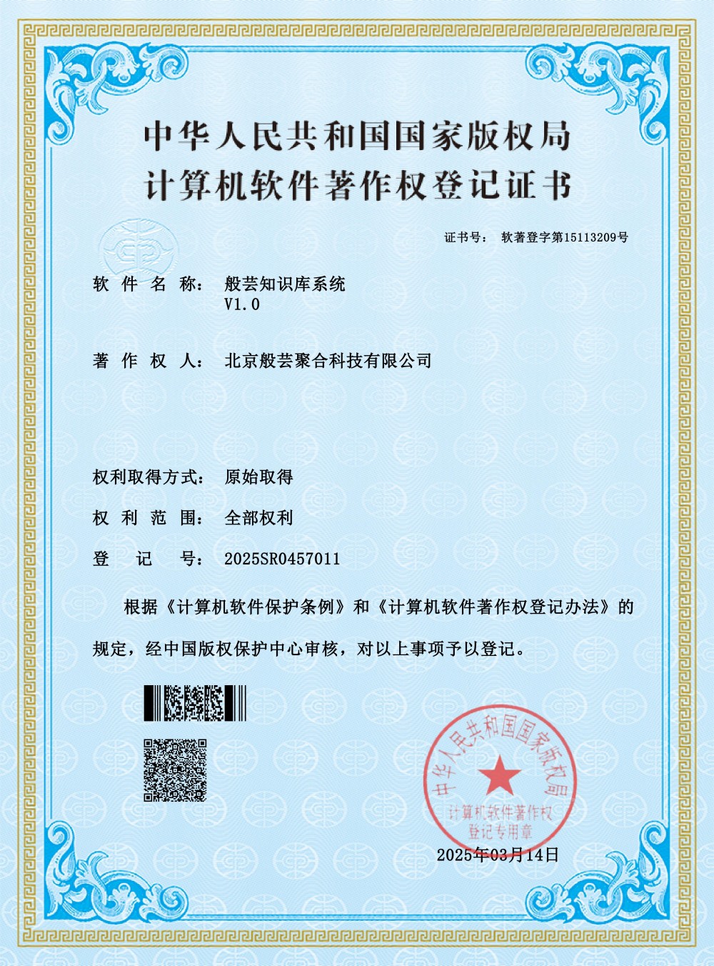 honor-12