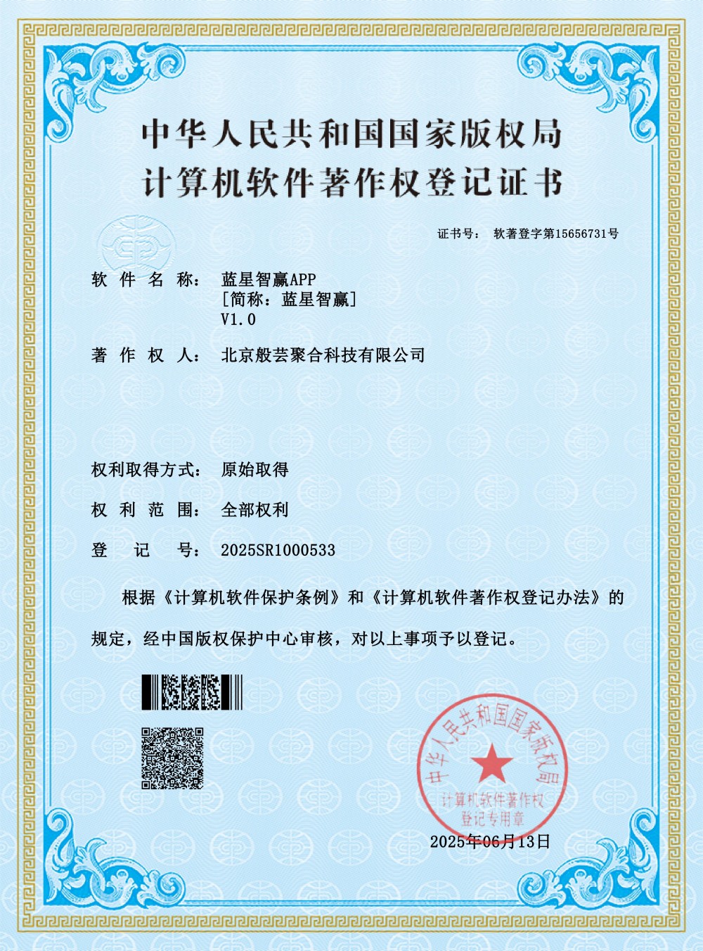 honor-13