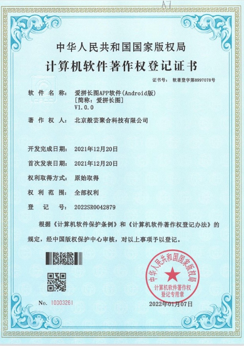 honor-5