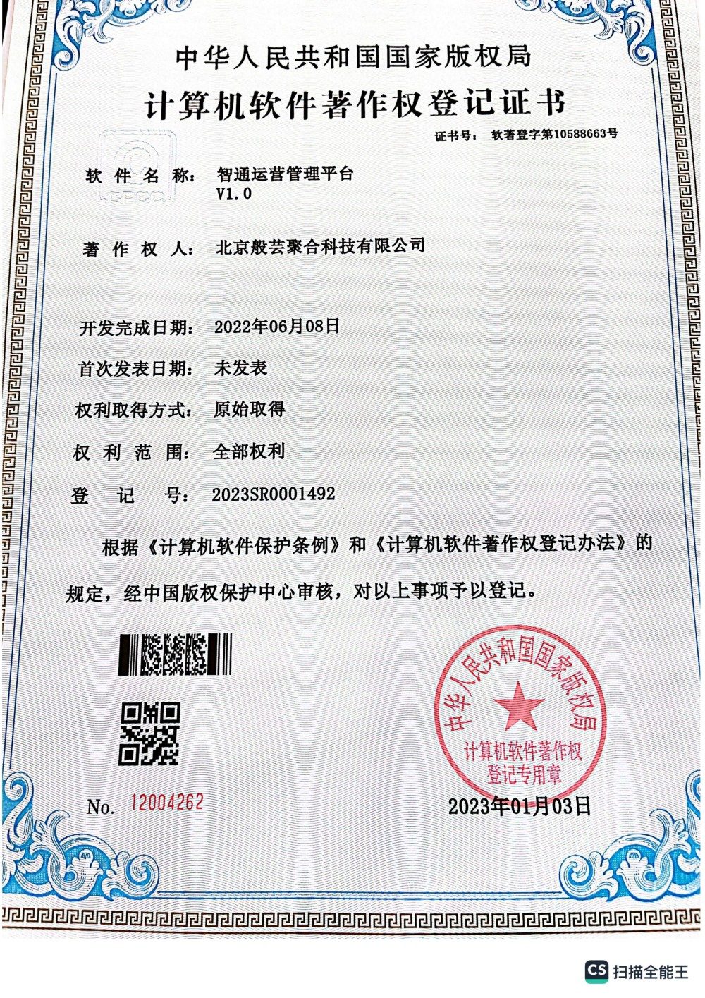 honor-6