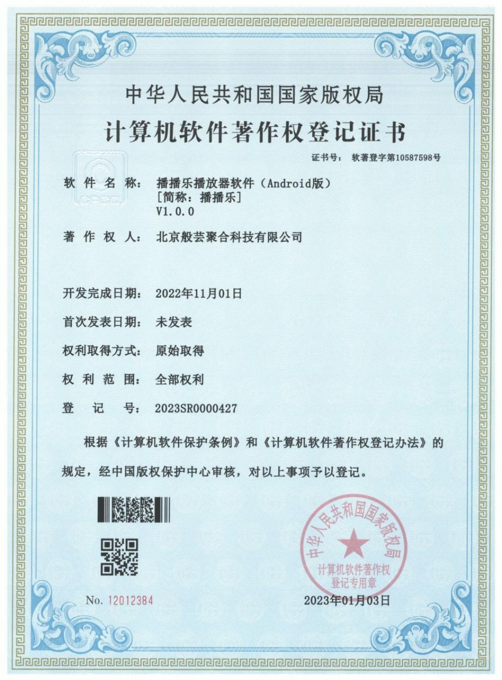 honor-8