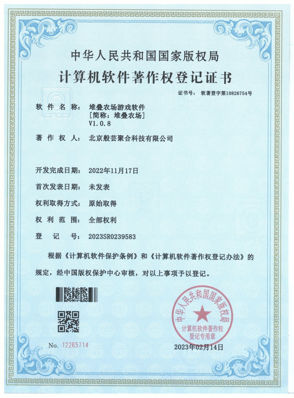 honor-9