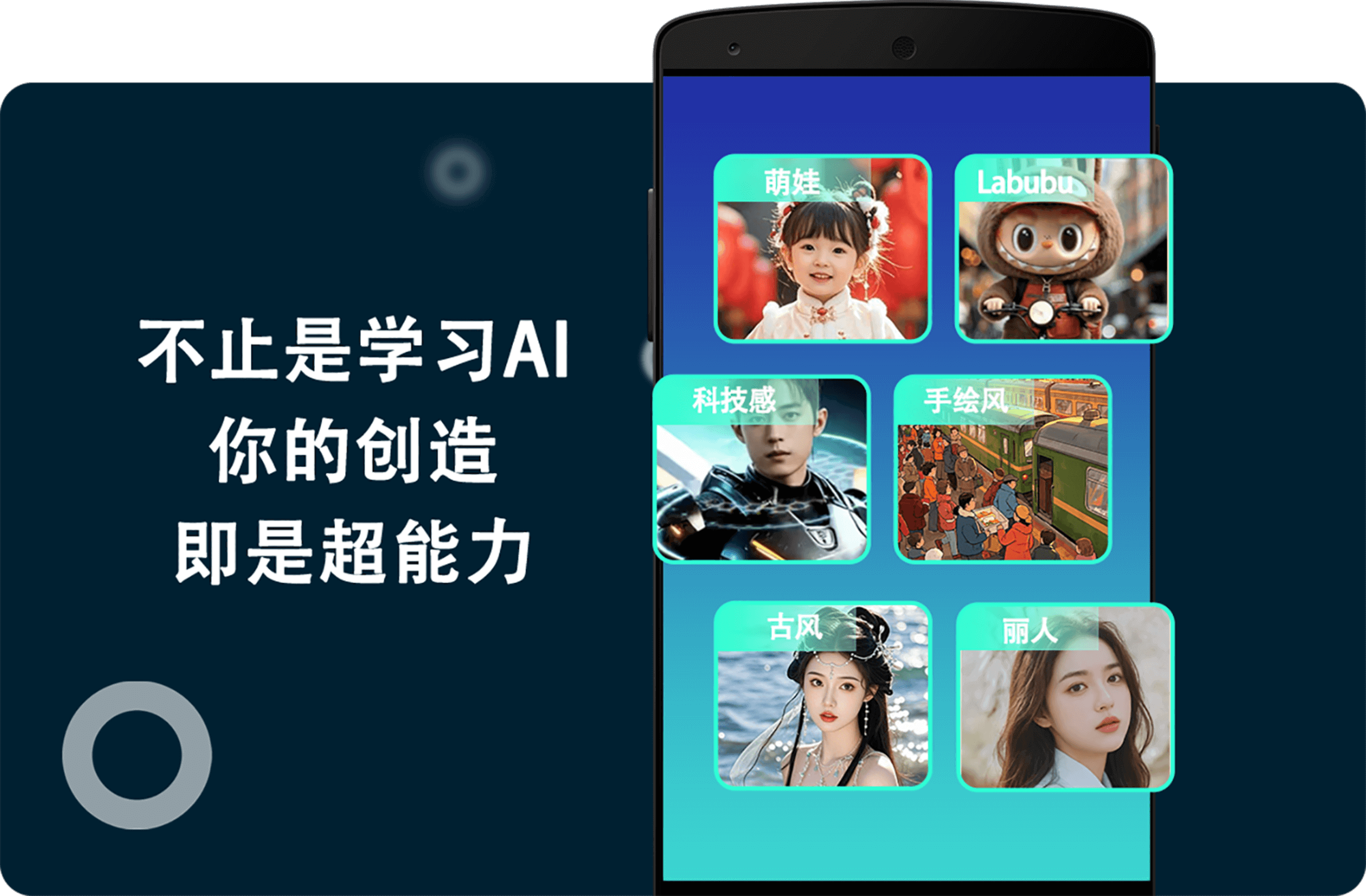 AI图片创作示例