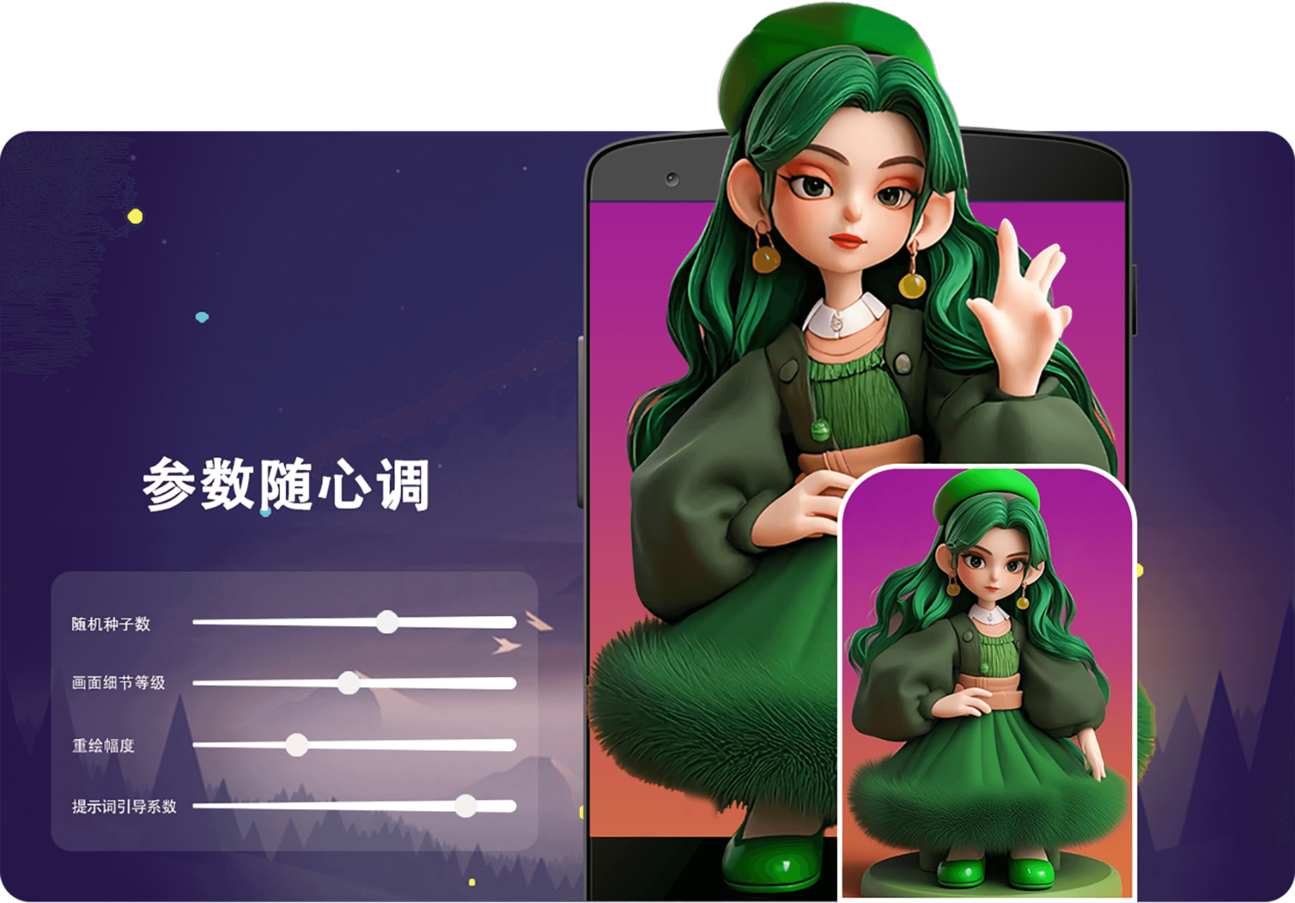 AI视频创作示例