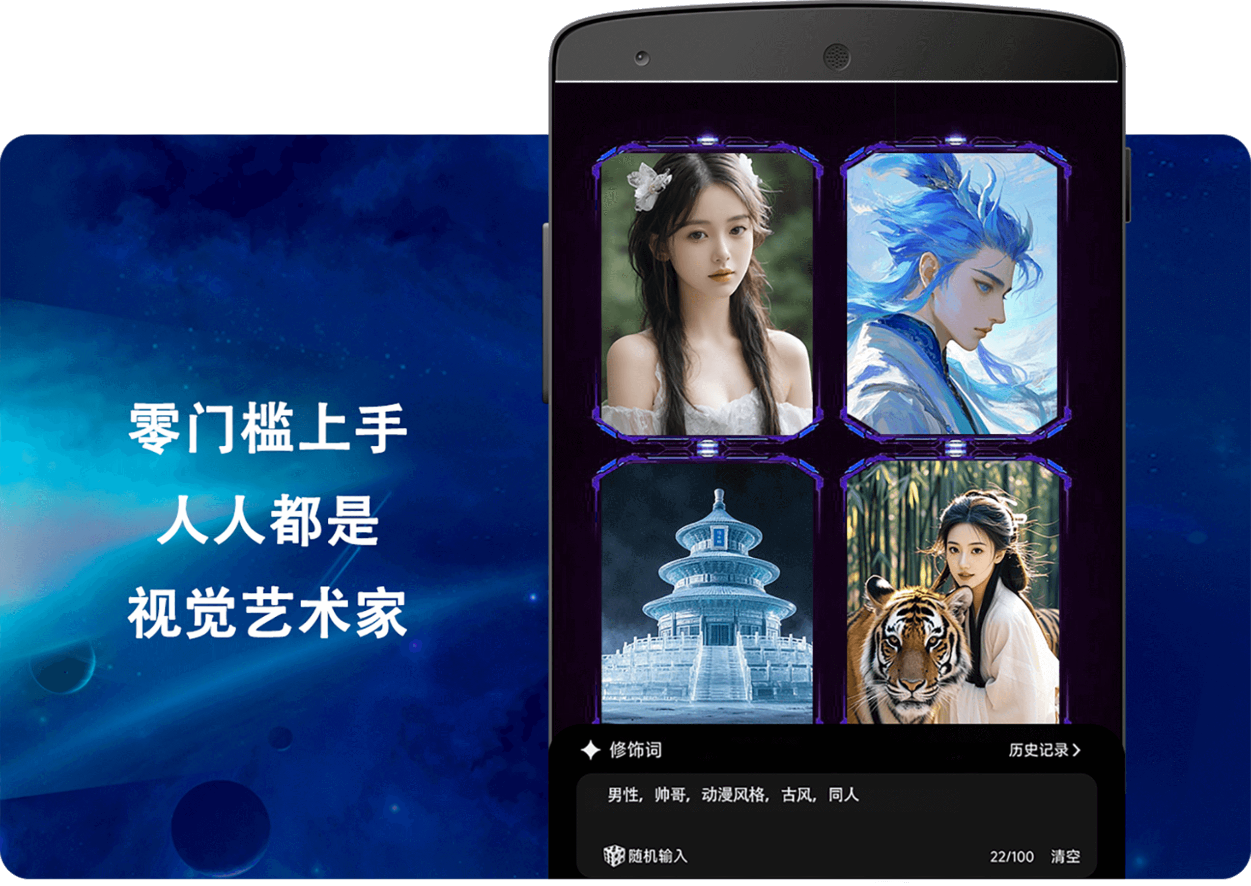 长图拼接示例